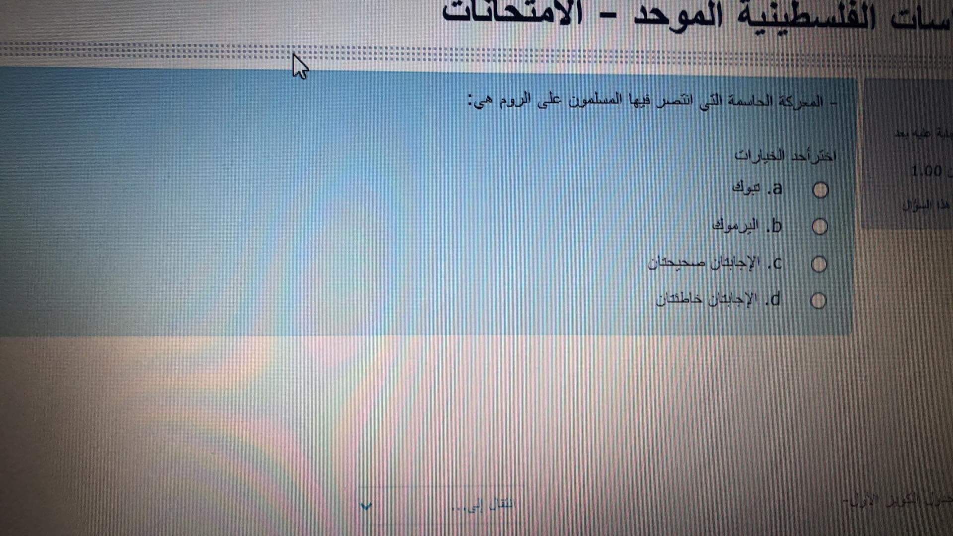 فاينل دراسات الكتروني - IMG_5775.jpg